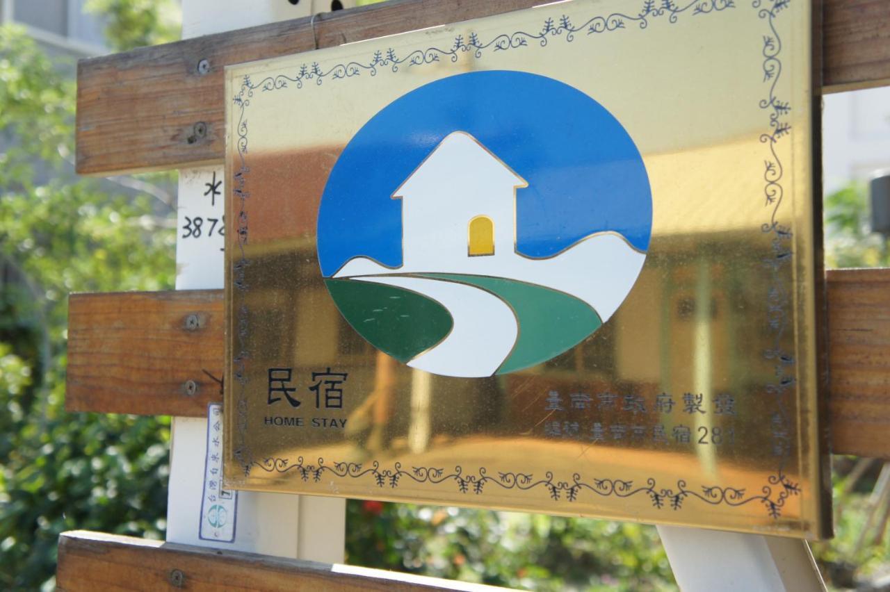 ホテル 榖意鄉居 Kampung Jing-Liao Houbi エクステリア 写真